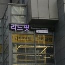 무지개옷사랑세탁소 이미지