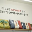 상록떡집
