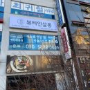 뷰티인살롱