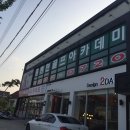 홍종현 골프아카데미 이미지