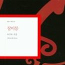 법무법인중용