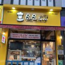 파파레브 이미지