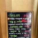 피플사이언스 | 대전신세계 Art&amp;Science점 - 언더월드/무한의 던전/피플 인사이드 : 기대도 안했는데 의외로 꿀잼! 이젠...