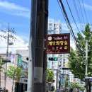 김안과 화장실 이미지