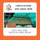 백호상사 네이버블로그
