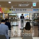 두드림마켓_북카페 이미지