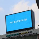 부일광고기획 이미지