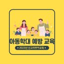 나무원격평생교육원 네이버블로그
