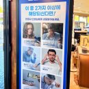 다비치 안경원 아주점 | 장안동안경점 실패 없는 노안안경 맞춤, 믿을 수 있는 다비치 장안촬영소사거리점