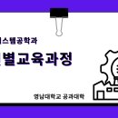 기초교육 ? 섬유 염색 이미지