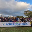 제주시 동부보건소 이미지