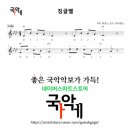 플루트(주간) 이미지