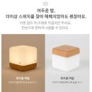 아이디앤파트너스 주식회사 | &#34;새벽 수유, 아직도 더듬더듬 스위치 찾니? 😫 말랑하니 뒤집으면 꺼지는 국민 수유등! 육아 피로 &#39;반띵...