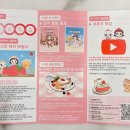 (주)엠앤미디어