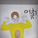 이리마한초등학교 이미지