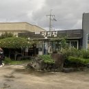 제주수산 | 제주 야장횟집, 조천수산 가격 이용방법 후기 (강민경맛집)