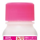 우리농약사 이미지