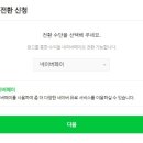 제주애드