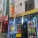 이모네족발 이미지