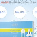 백설공주 에스테틱 이미지