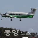 육해공 동양뉴스