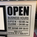 60계치킨함양점 이미지