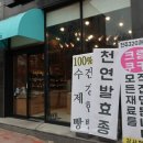 빵삼이 이미지