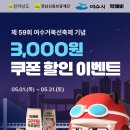 먹깨비 이미지