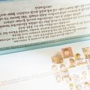 하솜어린이집 이미지