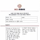 해뜨는 동물병원 이미지