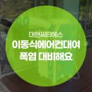 대현건설산업(주) 네이버블로그