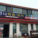 장고민박