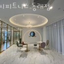 엠씨피트니스 (동래점) 이미지