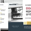 김정현행정사사무소 이미지