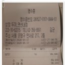 5월 27일 연신내 "두끼떡볶이" 에서 이미지