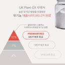 (주)플랜씨야 이미지