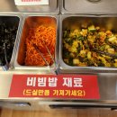 상도늘보리 봉천역점 이미지