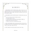 YMCA어린이집 이미지