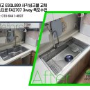 동유경로당 | 유니버시아트힐스테이트 싱크대 악취 고민? 벨라고 싱크볼과 에스티로 폭포수전으로 해결한 시공 후기