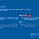 컴퓨터상식 - 윈도우 10의 새로운 기능과 사용법 이미지