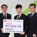 태백청년회의소 이미지