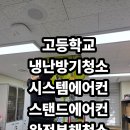 주식회사 에버퓨리
