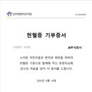 (주)그린나래 이미지