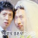 섬스튜디오 헤어/메이크업 | 신랑 가르마 헤어 촬영후기