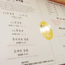 73명품도야지 이미지