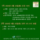 55년 만에 되살린 ＜동화 강아지똥＞ 정본 출간기념 정승각 그림책작가 만남) 이미지