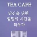틔우리