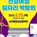팔마인력개발