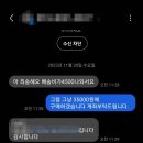 2023년에 조립하는 20만원대 게이밍 컴퓨터 조립 후기입니다. GTX1660 6G I3 10105F 구성