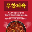 산본소굴